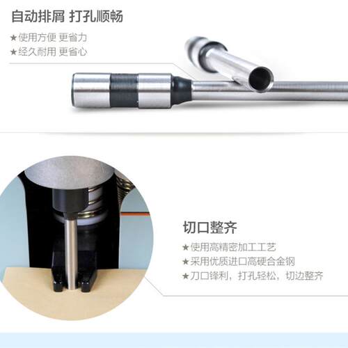 银佳YJB-50X/J50/YJZ-50/50C/50K财务装订机钻刀刀头中空钻头钻针