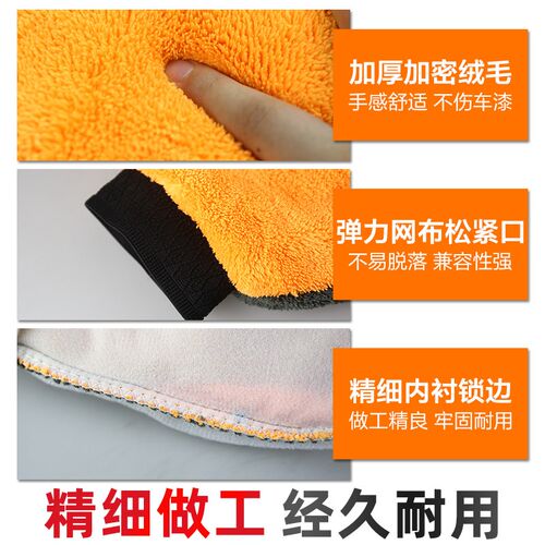洗车手套汽车专用海绵大块毛绒擦车去污纤维绒布面吸水巾洗车工具