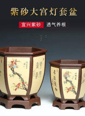 宜兴精品紫砂大花盆陶瓷透气中国风黄色高档六角君子兰花盆带托盘