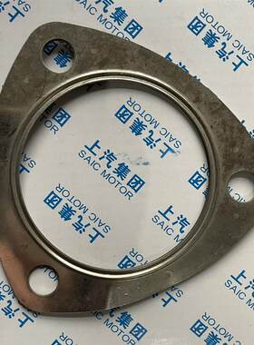 适配荣威350 550 750 RX5 排气管垫子 涡轮增压器垫子 接口垫