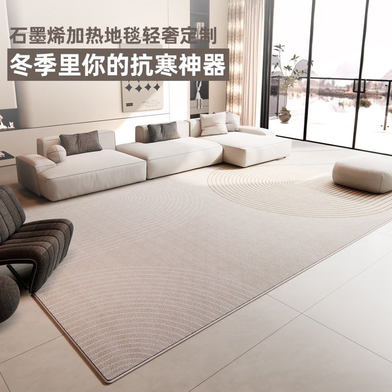 石墨烯电热地毯客厅地暖垫家用加热地垫可移动发热地毯地热垫暖毯