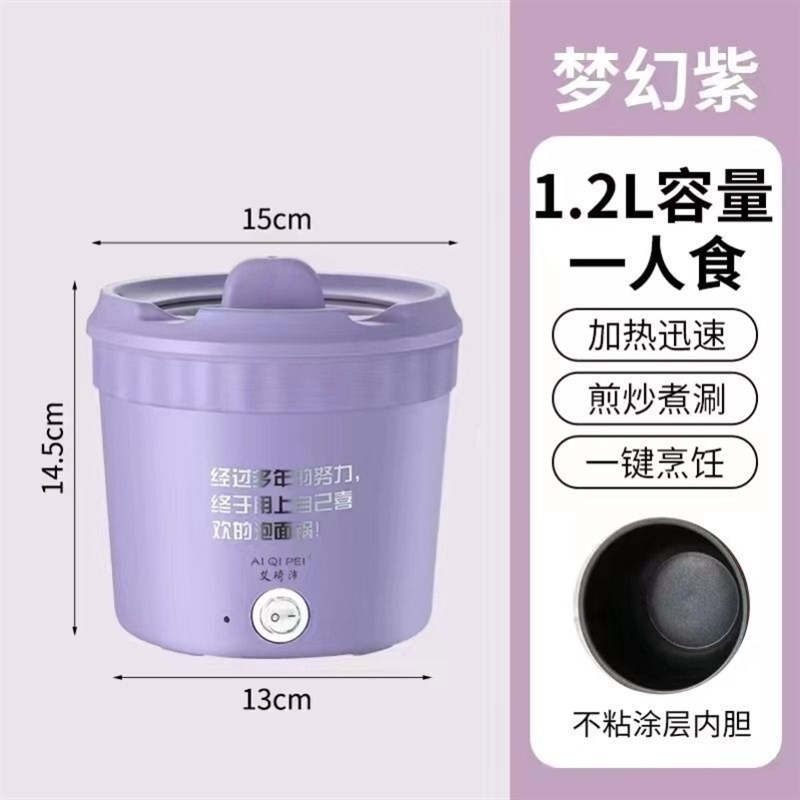 网红泡面锅碗一体多功能泡面碗自热包发热包加热饭盒户外宿舍火锅