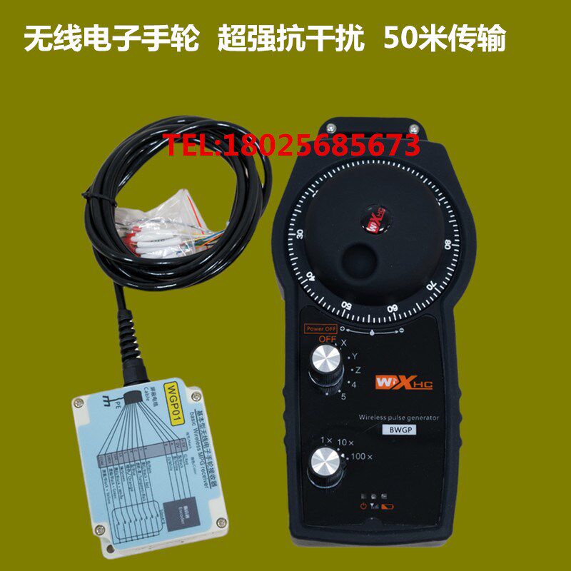 加工中心数控机床手摇脉无线手轮精雕机无线手柄雕刻机手持单元盒