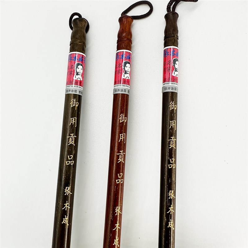 张木成毛笔 御用贡品 纯狼毫中楷