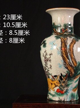 大清清乾隆开片复古花瓶复古居家古玩收藏 博物摆件