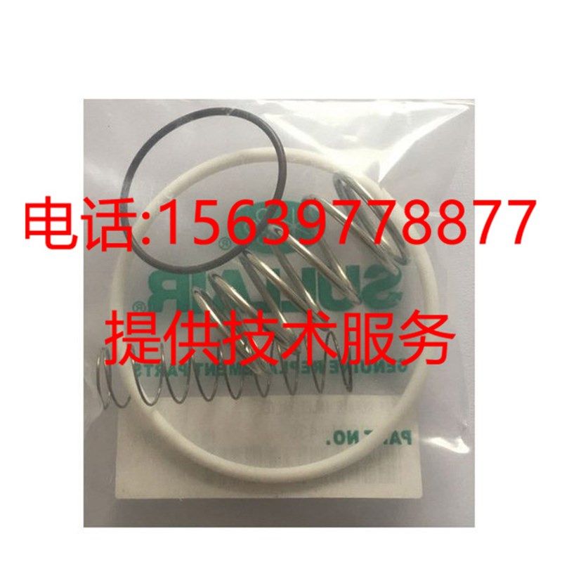 寿力空压机88290023-114 进气阀维修包88291006-993 02250141-648