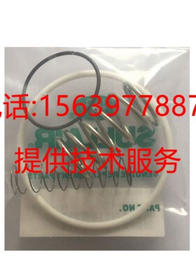 寿力空压机88290023-114 进气阀维修包88291006-993 02250141-648