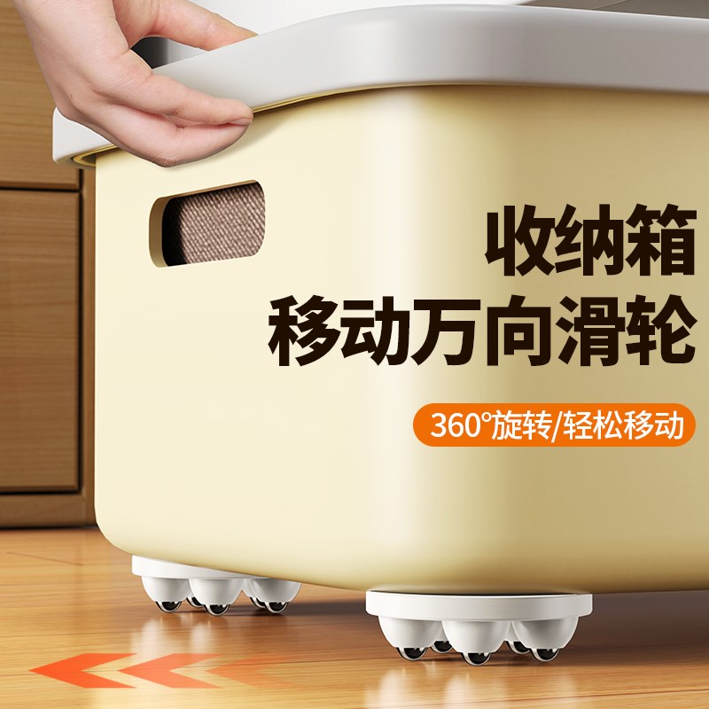 超迷你小万向轮子滑轮底托粘贴式滚轮移动底座超薄静音滚珠免打孔图片