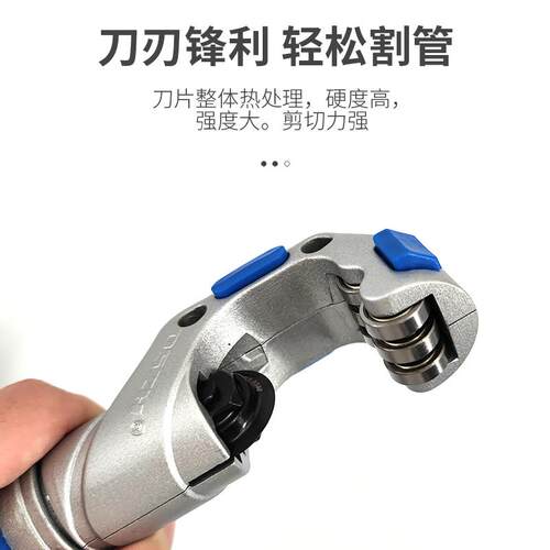 大圣轴承式割刀切管器WK650mm空调铜铝管割刀WK532不锈钢管子切刀