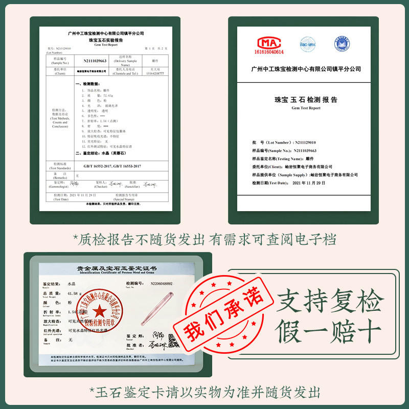 玉来顺天然粉水晶拨筋棒玉石美容棒脸部通用眼部专用提拉按摩神器