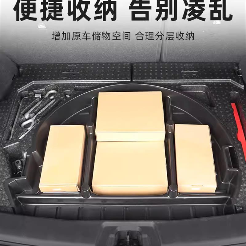 专用于16-21款新逍客车载后备尾箱整理箱储物盒收纳格置物箱改装