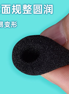 包邮 鹅颈会议麦领夹麦头戴麦海绵套 麦克风防风罩话筒套咪套麦罩