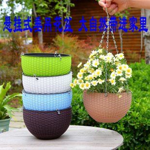 吊球藤编吊篮垂吊兰花悬挂PP创意绿萝常青藤塑料挂钩加厚多肉花盆