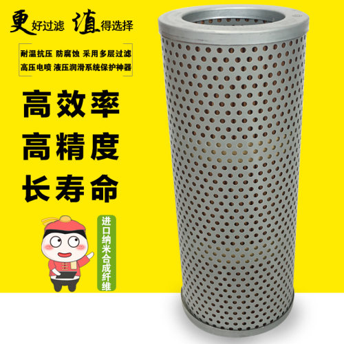 适配洋马VIO30 40 45-1-2A-3-5挖掘机液压滤芯 回油滤芯 进油滤芯