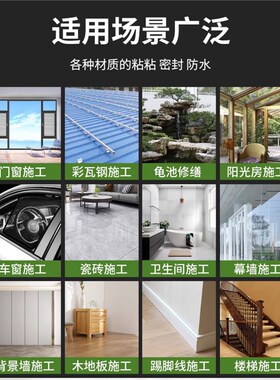 金貂之江2000硅酮结构胶中性强力玻璃胶密封耐候胶幕墙胶工程建筑