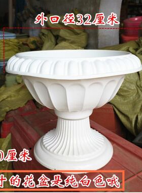 塑料花盆高脚欧式落地大花瓶地面花卉绿植花器碗莲荷花罗马柱路引
