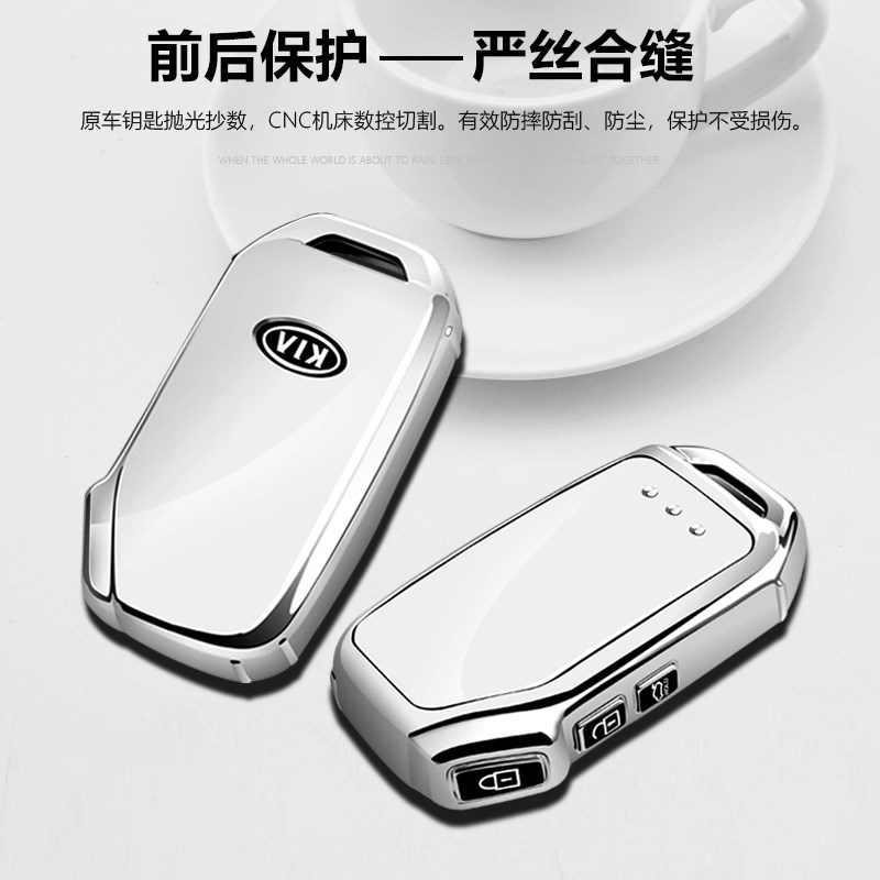 适用起亚钥匙套新智跑新款K3/KX3傲跑K5凯酷车钥匙包扣壳男女高档