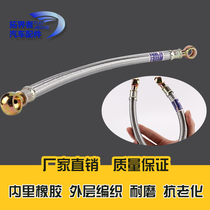 汽车货车橡胶柴油管输油管柴油机回油管编织软管耐磨耐油管配件