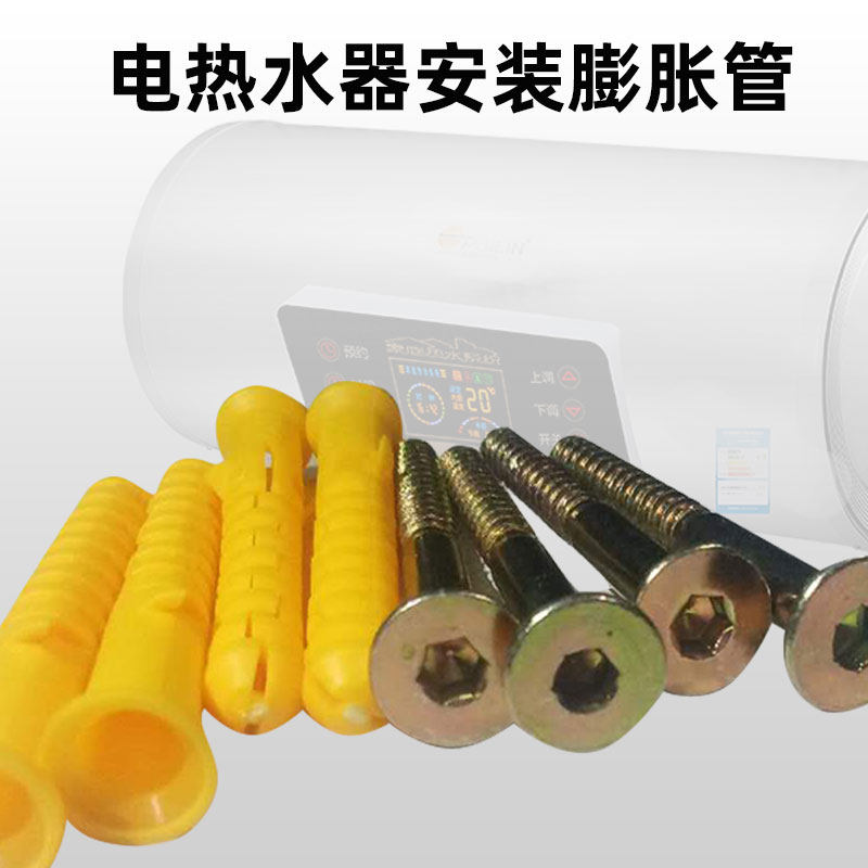 六角头塑料胀管10*80挂架电热水器安装内膨胀螺栓 空心砖膨胀螺丝