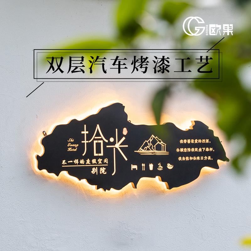 门头招牌定做民宿挂牌店铺店面发光广告展示牌复古灯箱设计制作