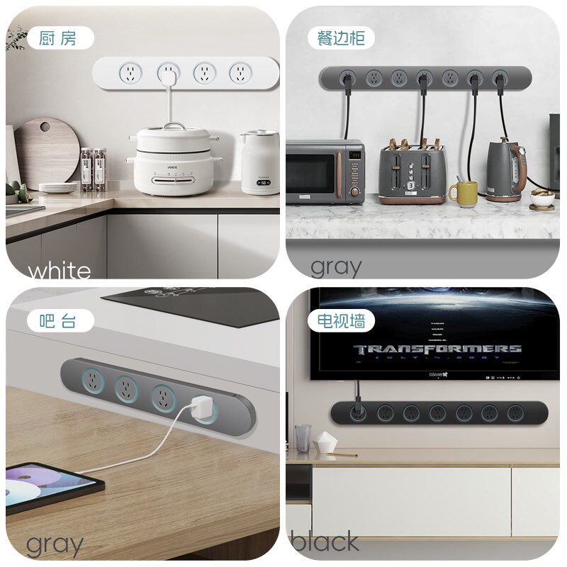 哑灰色超薄极窄一体式轨道插座明装家用接线板餐边柜厨房联排插排