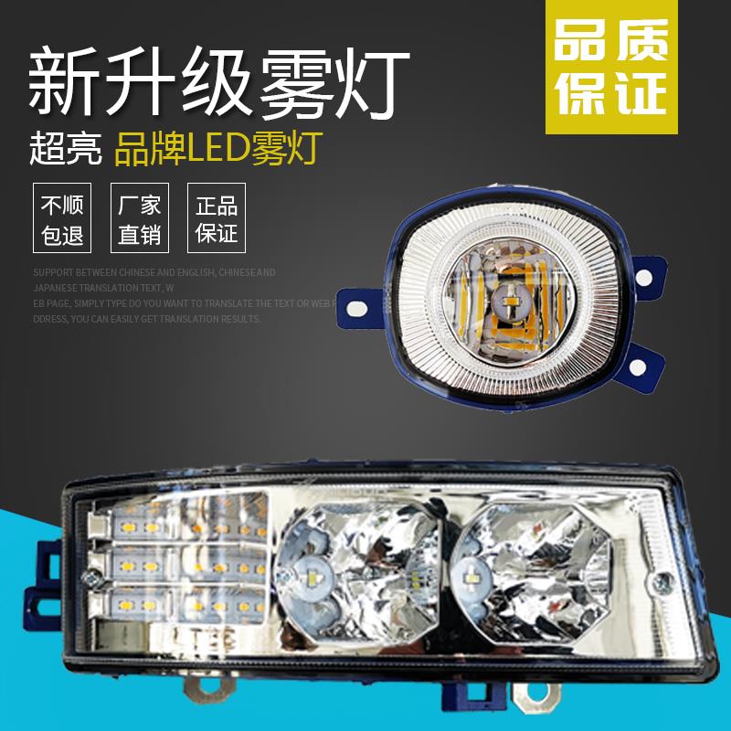 陕汽德龙f3000新m3000电子前雾灯总成自卸超亮led牵引车原厂配件