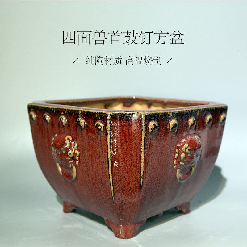 一风堂四面兽首股钉缺角高四方高温烧制石湾花盆纯陶中式纯陶材质