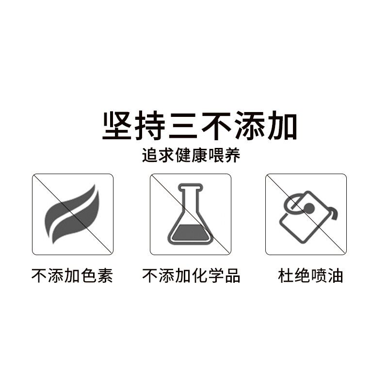 统一锦鲤饲料主食育成增体色扬胚芽增肥锦鲤鱼专用鱼食鱼粮5/10斤