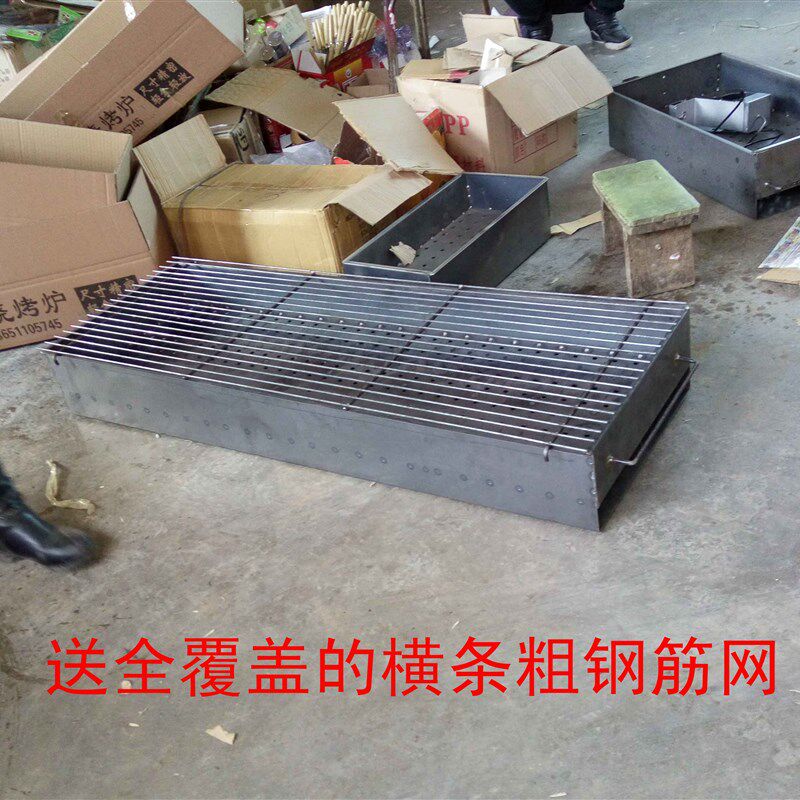 加宽加厚木炭烧烤炉商用烤鱼炉摆摊生蚝烧烤架子饭店大号串碳烤箱