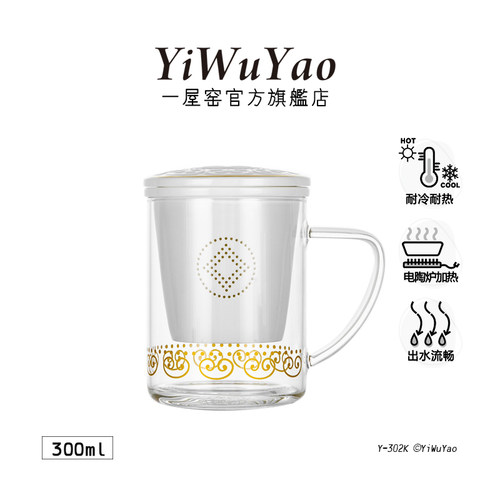 一屋窑制懒人茶具套装家用办公室会客小套玻璃茶杯花茶杯礼盒送人