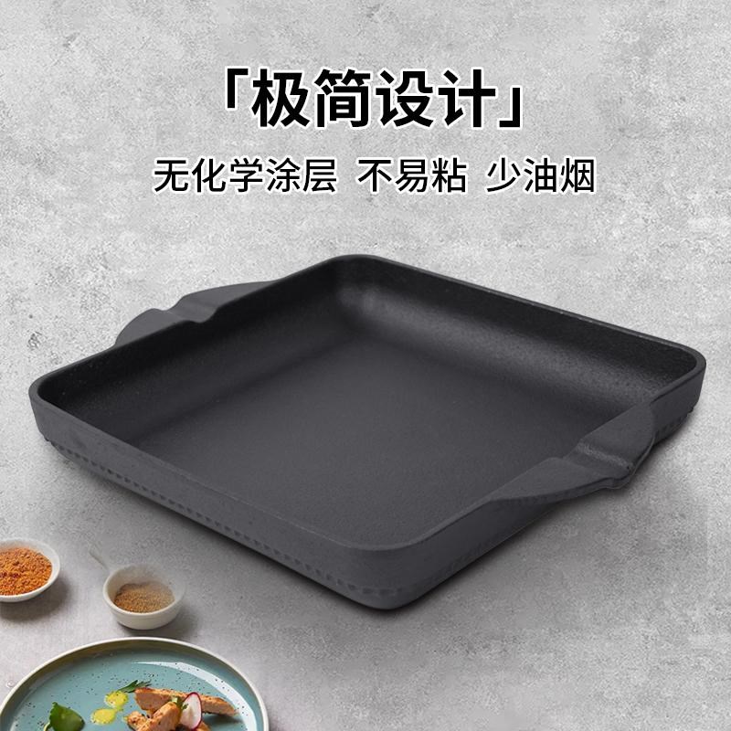 敬辉铸铁正方形双耳烤盘煎锅牛排锅烧烤铁板纸包鱼专用锅烤肉盘24