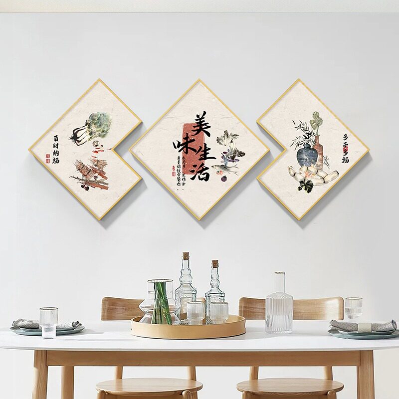 新中式餐厅装饰画轻奢高级感餐桌挂画厨房画农家乐饭店壁画