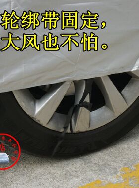 适用于大众迈腾旅行版车衣防刮防尘车套防水防晒加厚防雨汽车罩子