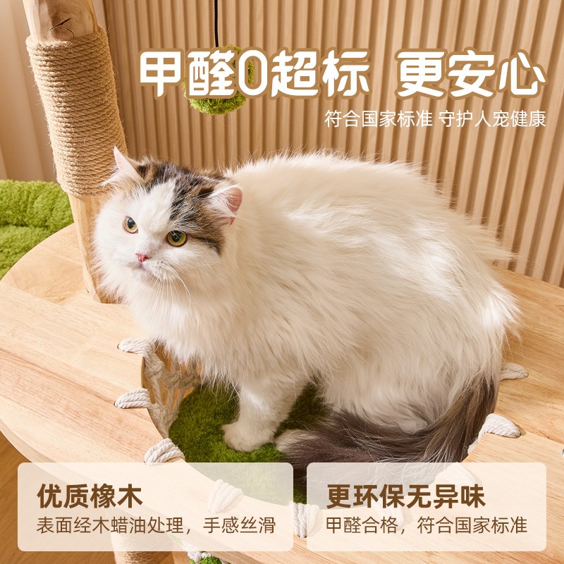 喵想树全实木猫爬架猫窝猫树一体大型豪华吊篮猫窝猫别墅猫咪玩具