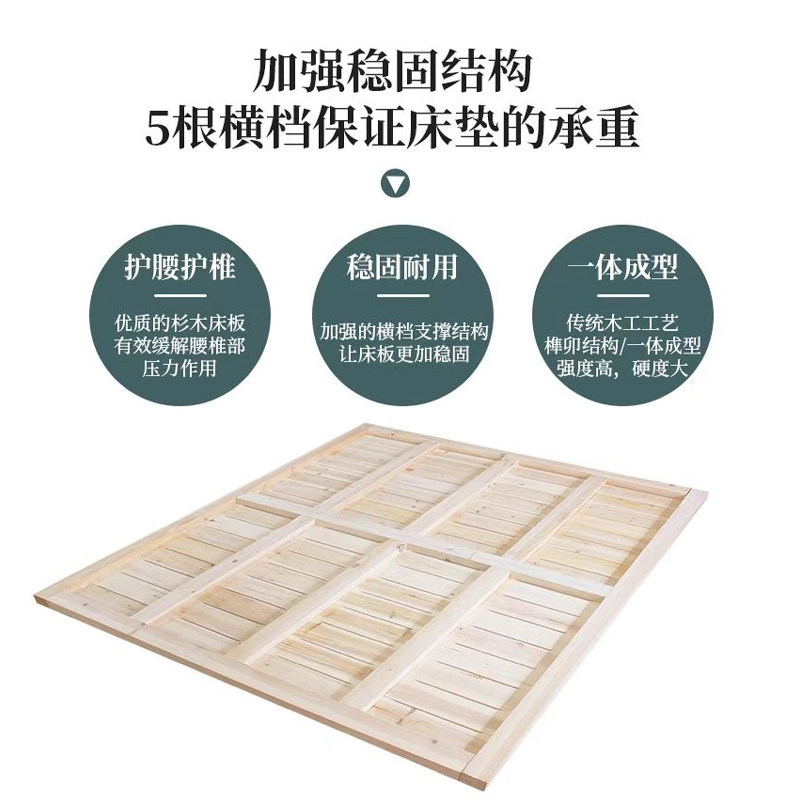 杉木床垫实木硬板床板护腰木板1.8米1.5米定制折叠双人床架透气床