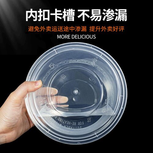 一次性花纹餐盒圆形塑料打包碗带盖子625碗整箱麻辣烫冒菜糖水外