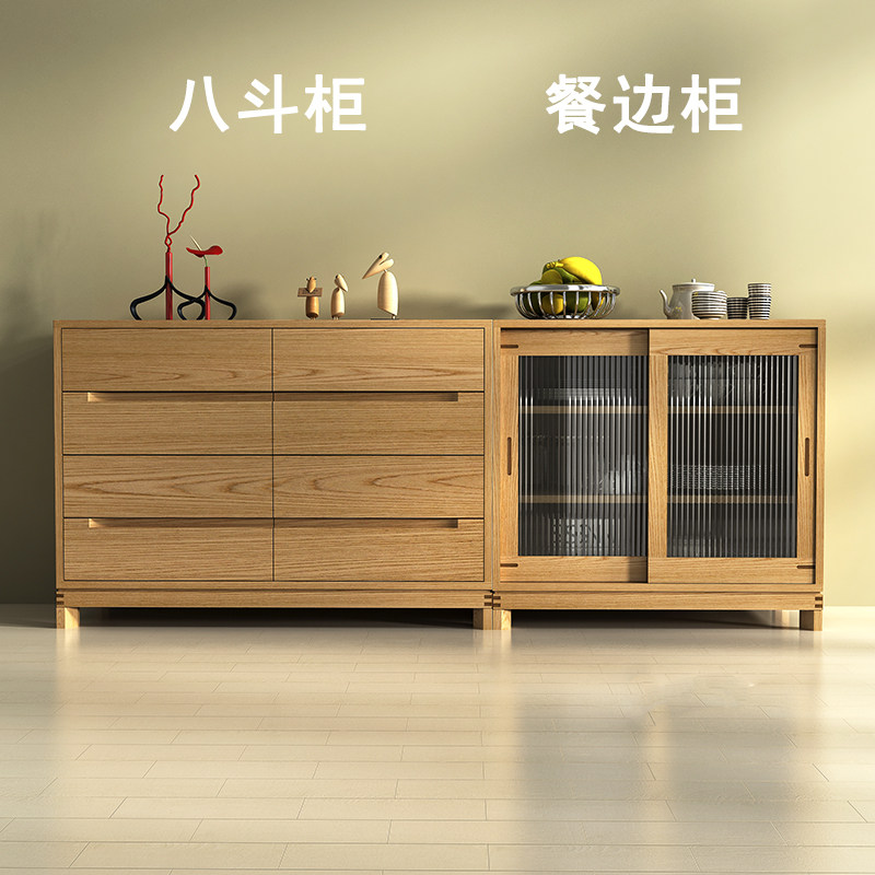 白橡木八斗柜全实木柜子原木八斗橱简约抽屉柜大容量储物收纳边柜