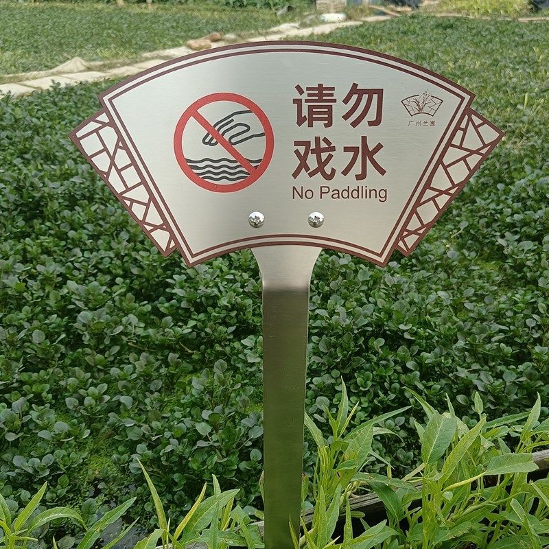 园林植物牌插地牌园艺花草树木标牌不锈钢树牌定制立式树苗标识牌