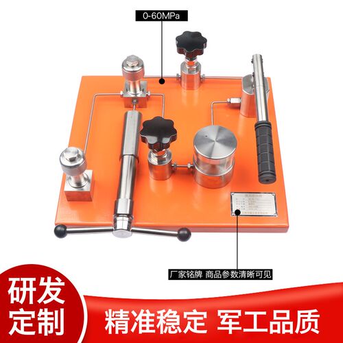高精密度台式压力校验检测装置效验仪手持式液造压泵源发生器系统