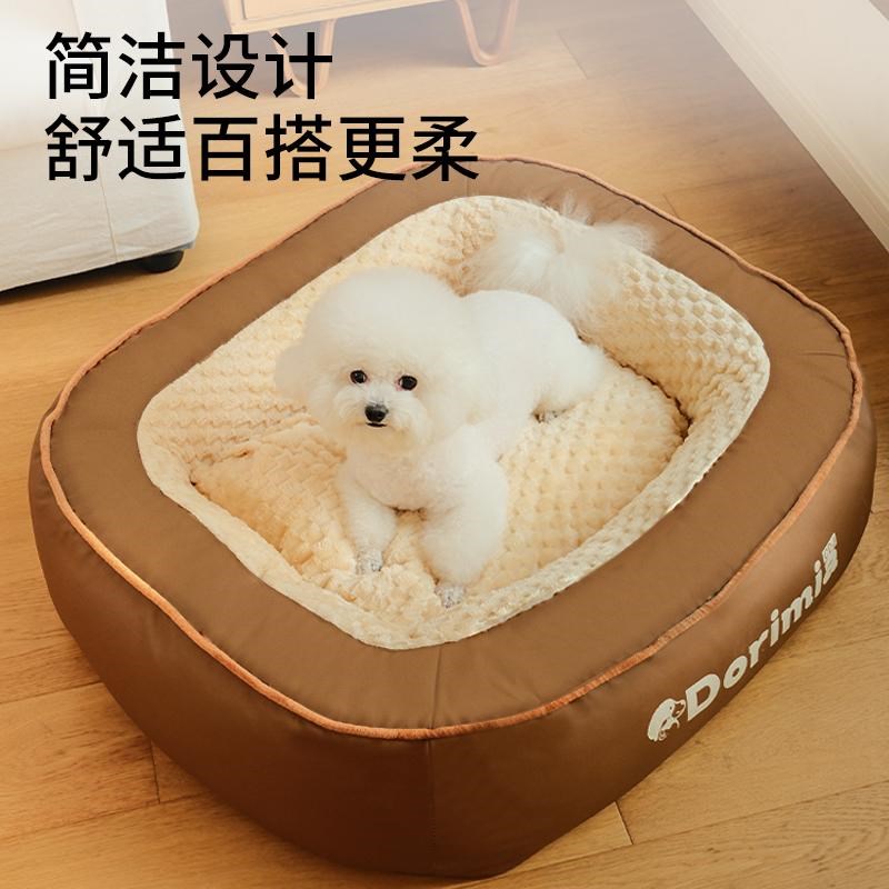 狗窝四季通用可拆洗宠物沙发床加厚保暖狗狗床柯基金毛狗垫子