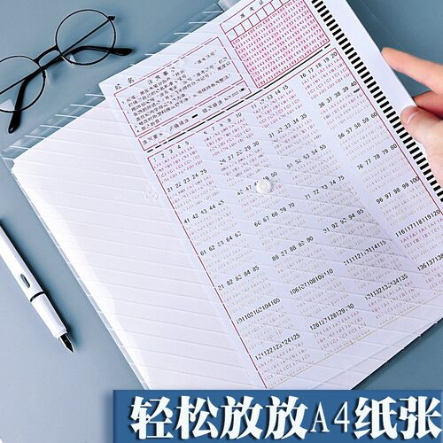 A4斜纹文件袋学生试卷白色收纳袋按扣透明袋笔袋档案袋防水资料袋
