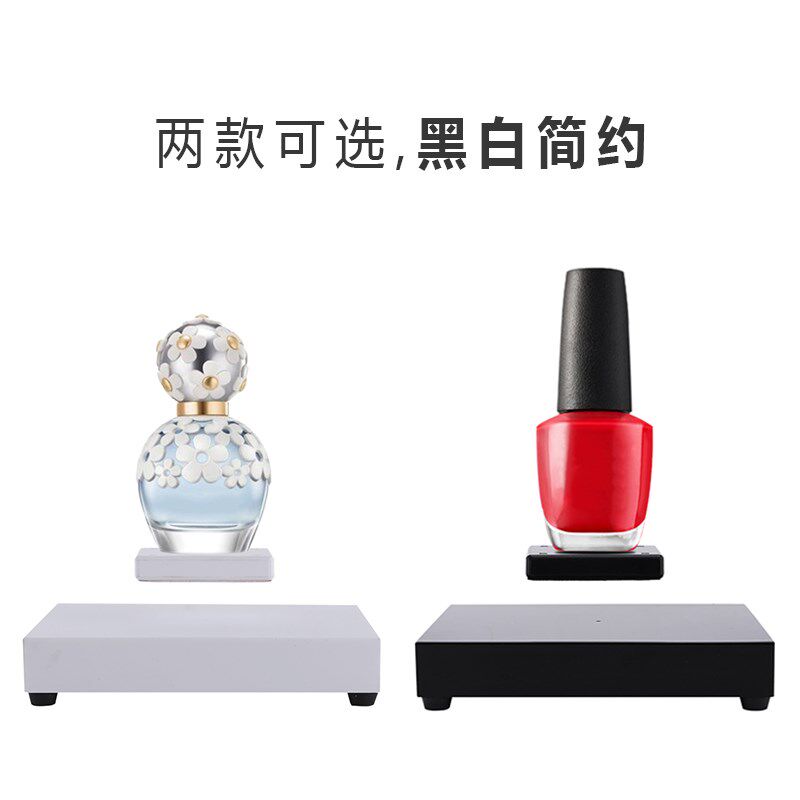 磁悬浮旋转展示架小型200克展示台化妆品广告装置摆件橱窗陈列架