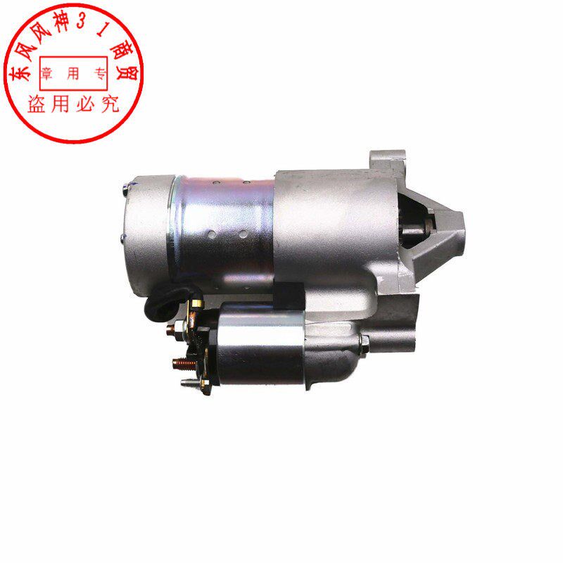 适配东风风神AX5起动机A60启动马达奕炫A30 AX3启动机S30 H30