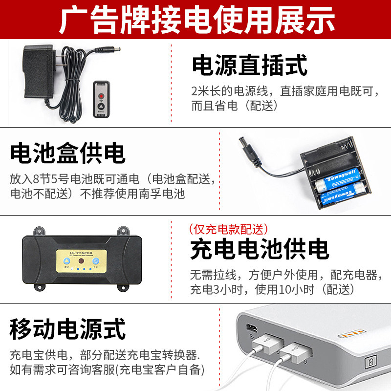 广告牌展示牌美甲美睫奶茶店手写发光字摆摊荧光板立式灯箱LED灯