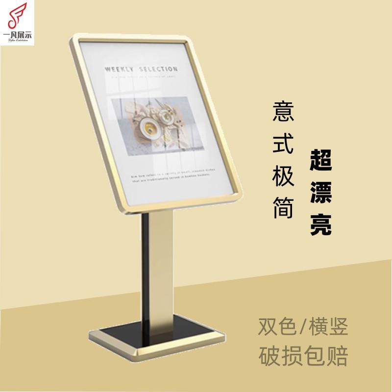 立式展示牌开业广告牌美容院门口展示架指示牌美甲海报展架A2立牌