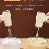 无线电动打蛋器厨房小型搅拌机家用迷你手持充电奶油烘培打蛋机