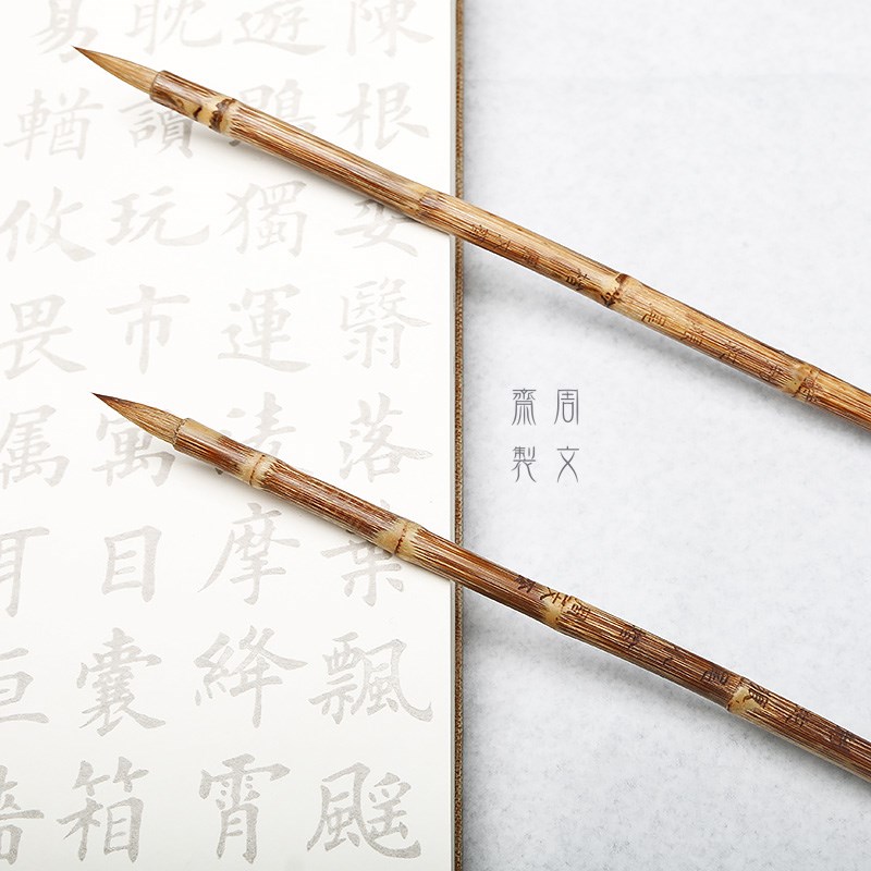周文斋制笔狼毫小楷毛笔细竹杆瘦金行草书法笔仿古抄经笔都出品