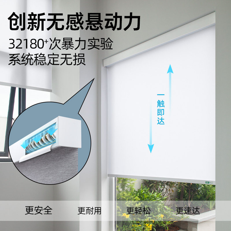 致尚无绳卷帘窗帘免打孔厨房遮光帘拉卷式升降帘卫生间窗户遮挡帘