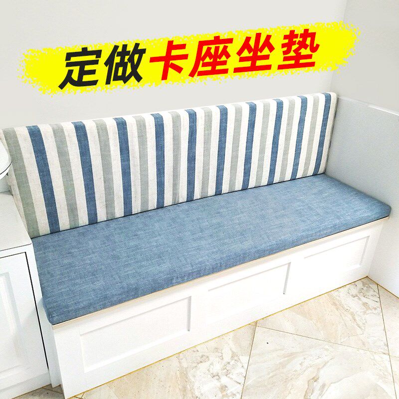 定做填充实木沙发高密度海绵坐垫卡座软包椰棕乳胶坐垫榻榻米靠背