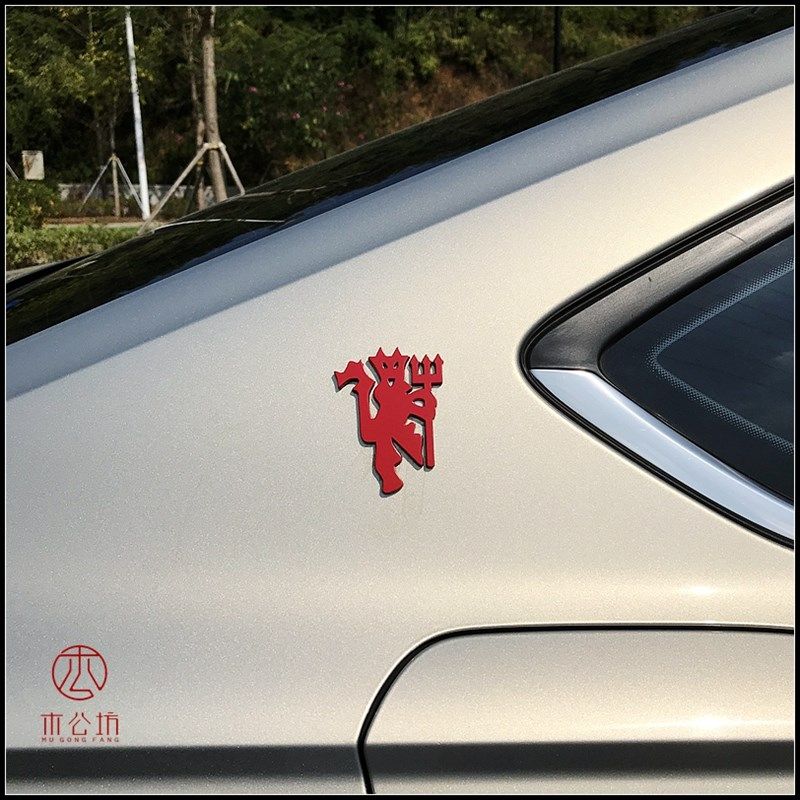 木公坊红魔队徽小恶魔金属车贴翼子板C柱装饰金属车标个性改装标